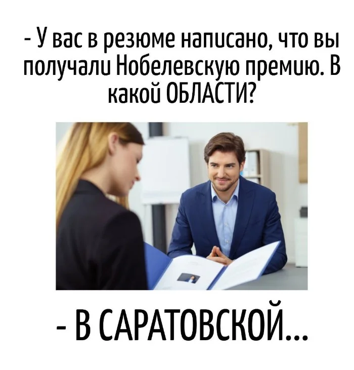 Игра слов – каламбуры, словесный юмор и прикольные картинки #117 Игра слов – каламбуры, словесный юмор и прикольные картинки #117