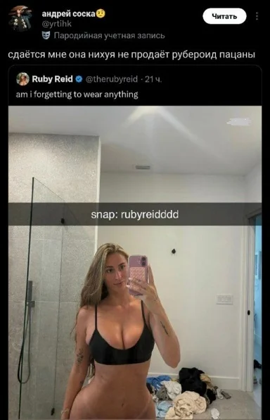 Подборка с мемами