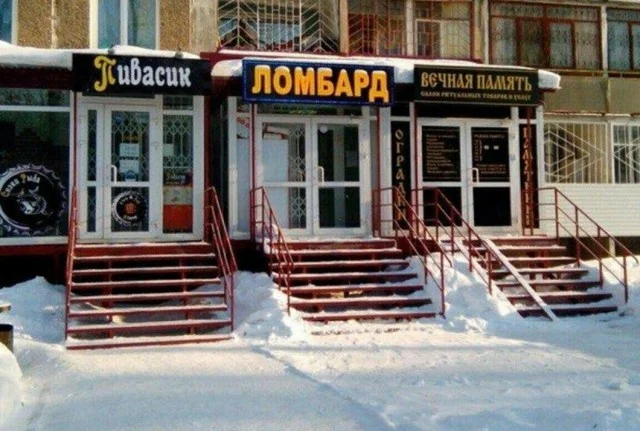 А вот и свежие мемы