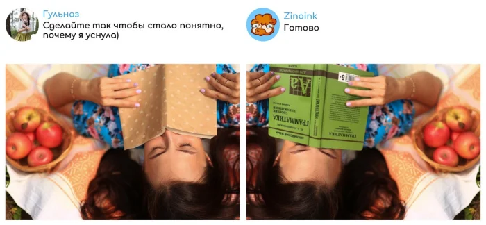 Фотошоп-мастер выполняет просьбы буквально: 27+ уморительных примеров Фотошоп-мастер выполняет просьбы буквально: 27+ уморительных примеров