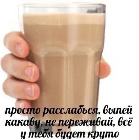 Смешные скрины из соцсетей #114 Смешные скрины из соцсетей #114