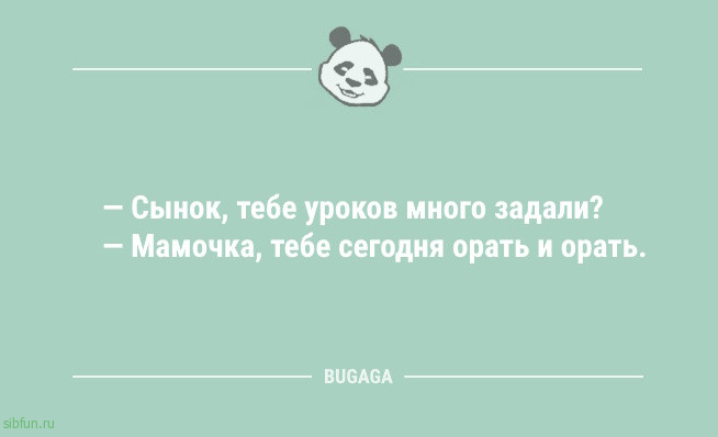 Анекдоты для поднятия настроения: «Мэр был картавый…» 