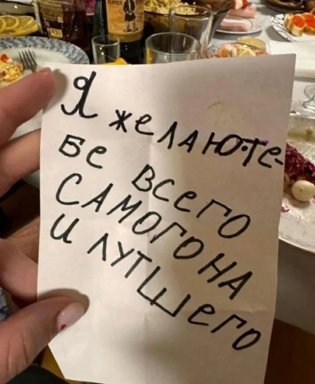 Ну давай деграднем