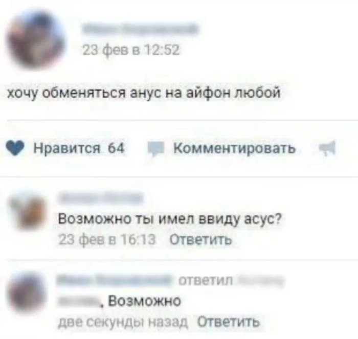 Нестандартный юмор #474 Нестандартный юмор #474