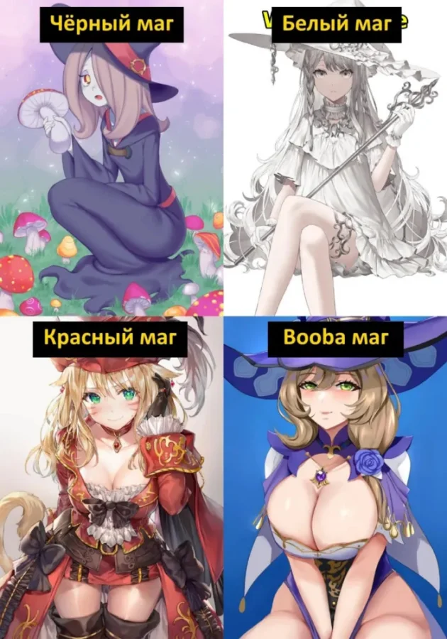 Смешная подборка аниме-мемов