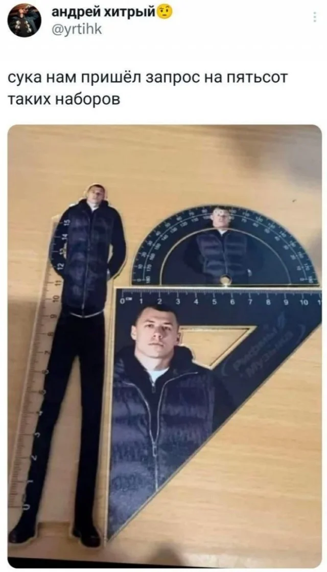 Деградирующие приколы