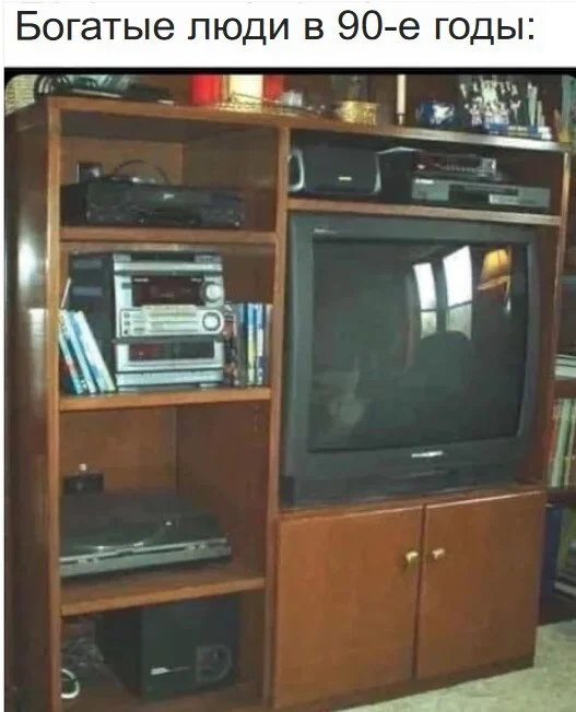 Деградация в мемах