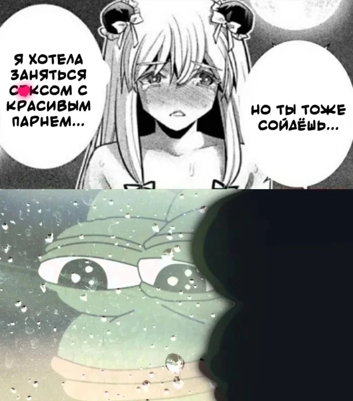 Очередная подборка анимемемов Очередная подборка анимемемов