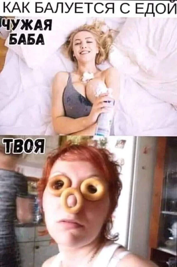 Мемных баянов пост