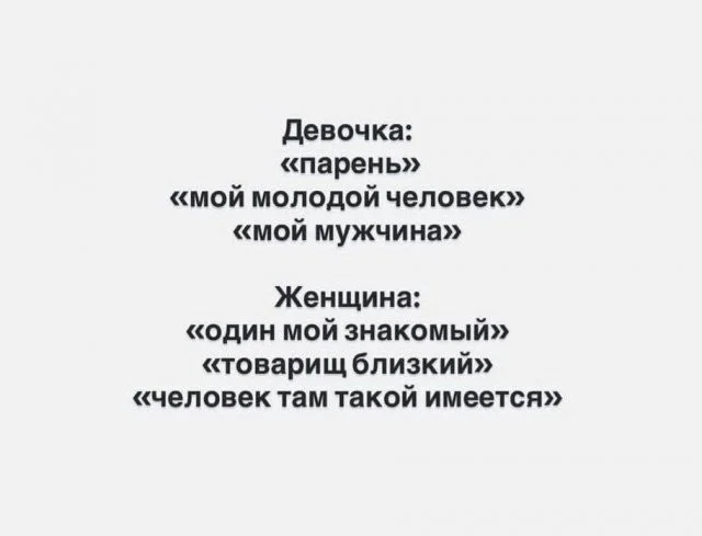 Смешные скрины из соцсетей #107