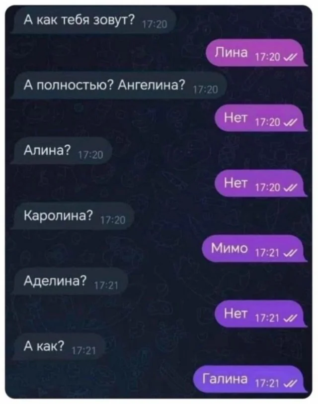 Деградирующие приколы
