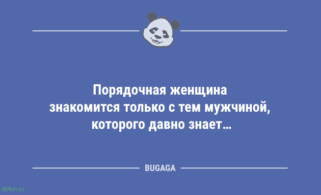 Анекдоты для настроения: «Бабушка купила Красной Шапочке джип…» 
