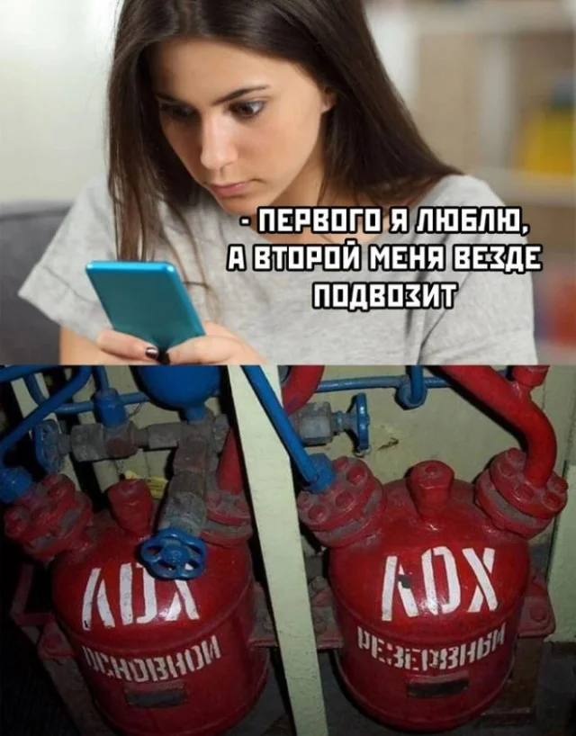 Деградационные приколы