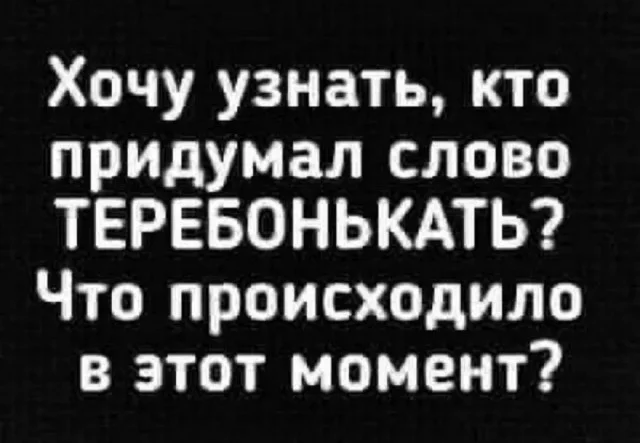 А вот и свежие мемы