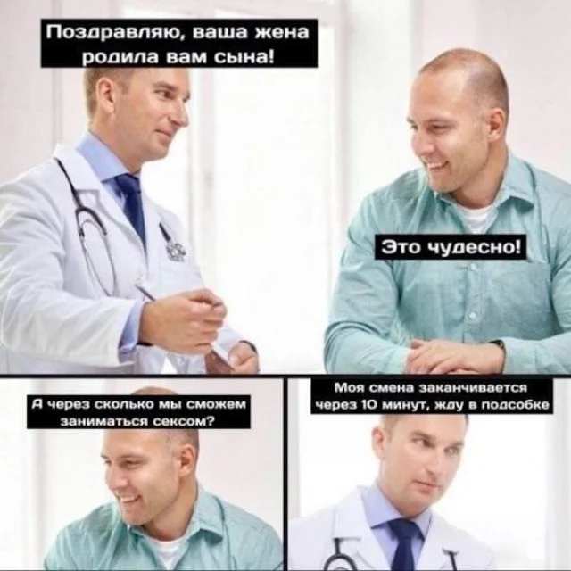 Деградационные приколы