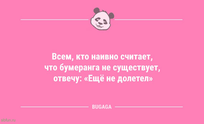 Анекдоты дня: «Родители воспитывали меня в строгости…» Анекдоты дня: «Родители воспитывали меня в строгости…»