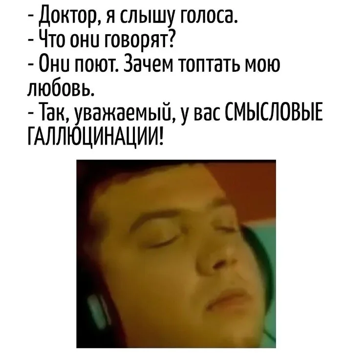 Игра слов – каламбуры, словесный юмор и прикольные картинки #118