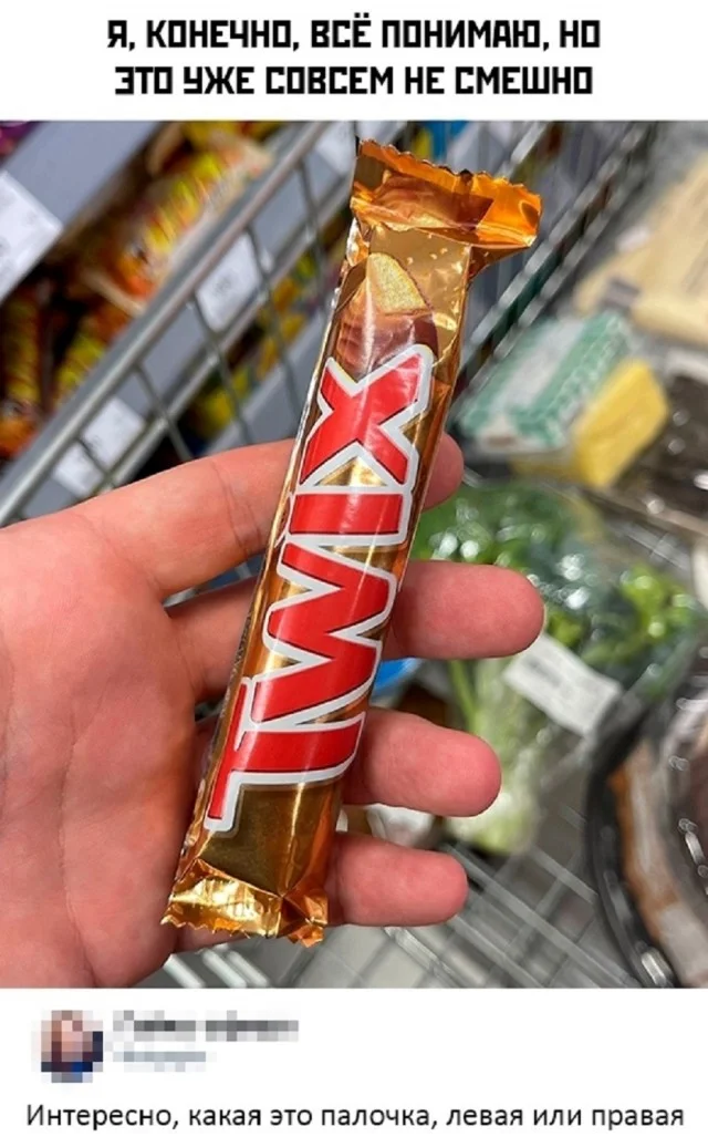 Мемы в ленту