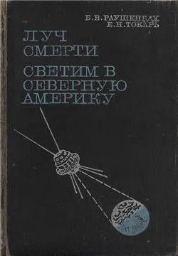 Библиотека сумасшедшего профессора 8