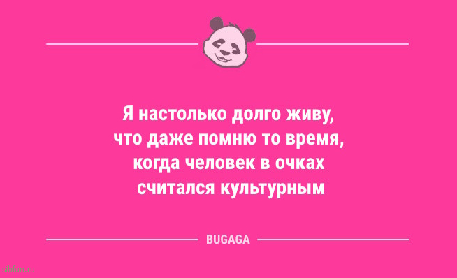 Короткие и смешные анекдоты: «У меня к Майкрософту только один вопрос…» Короткие и смешные анекдоты: «У меня к Майкрософту только один вопрос…»