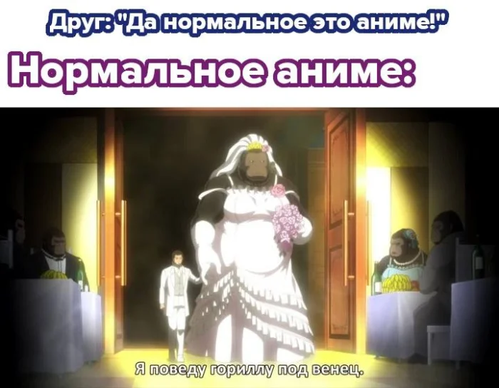 Случайные аниме-мемы для настроения