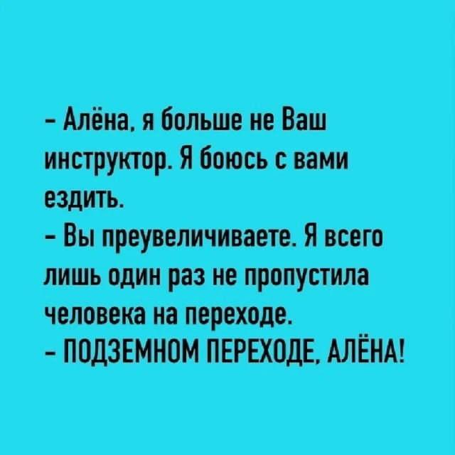 Классные приколы: свежо и смешно #1