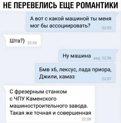 Мемы на каждый день #1