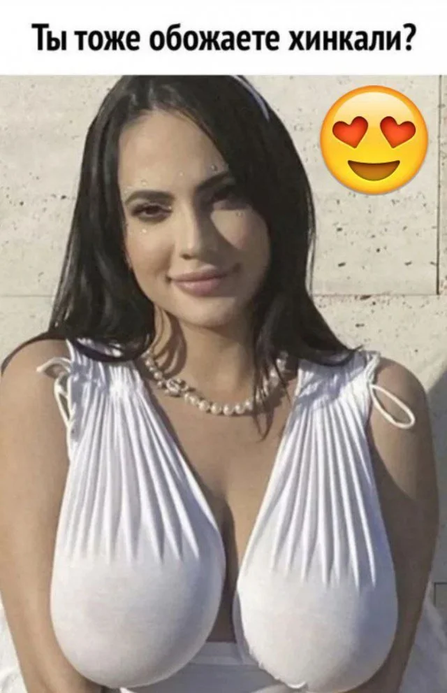 Мемы сугубо для взрослых