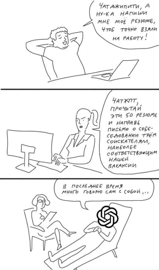 Смешные скрины из соцсетей #113