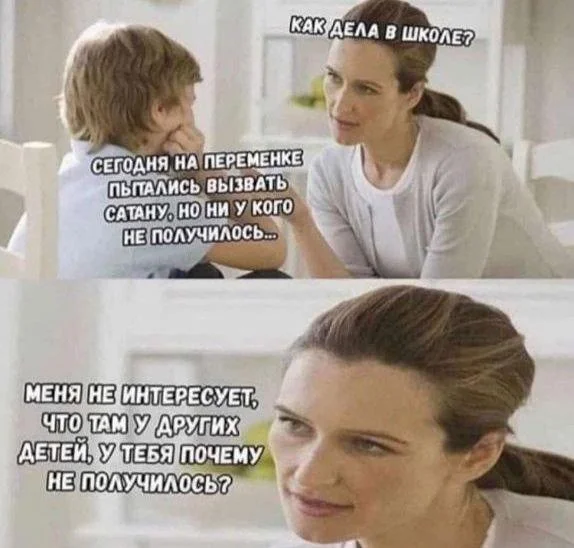 Деградационные приколы