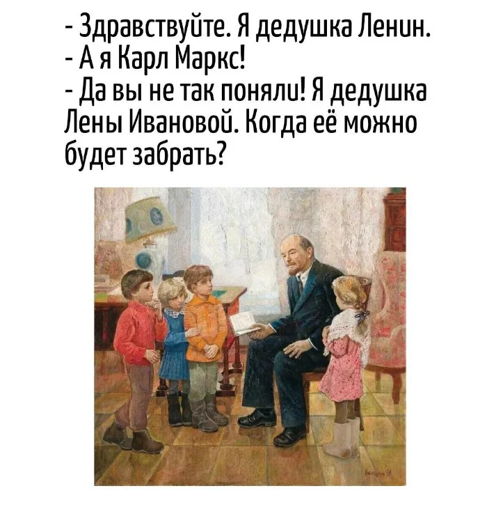 Игра слов – каламбуры, словесный юмор и прикольные картинки #118