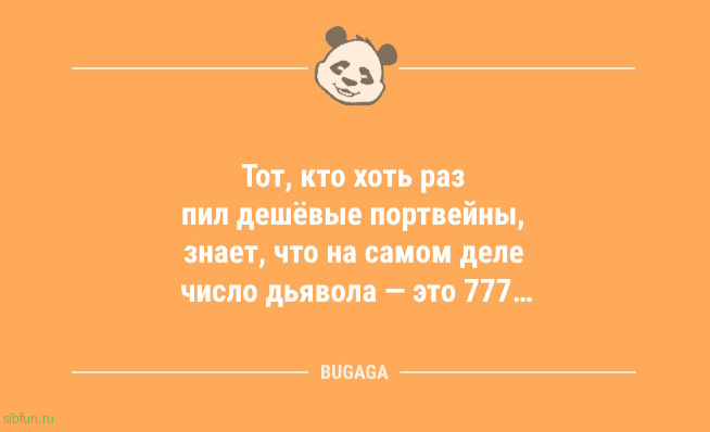 Свежие анекдоты: «Что бы ни случилось, я всегда буду рядом…» Свежие анекдоты: «Что бы ни случилось, я всегда буду рядом…»