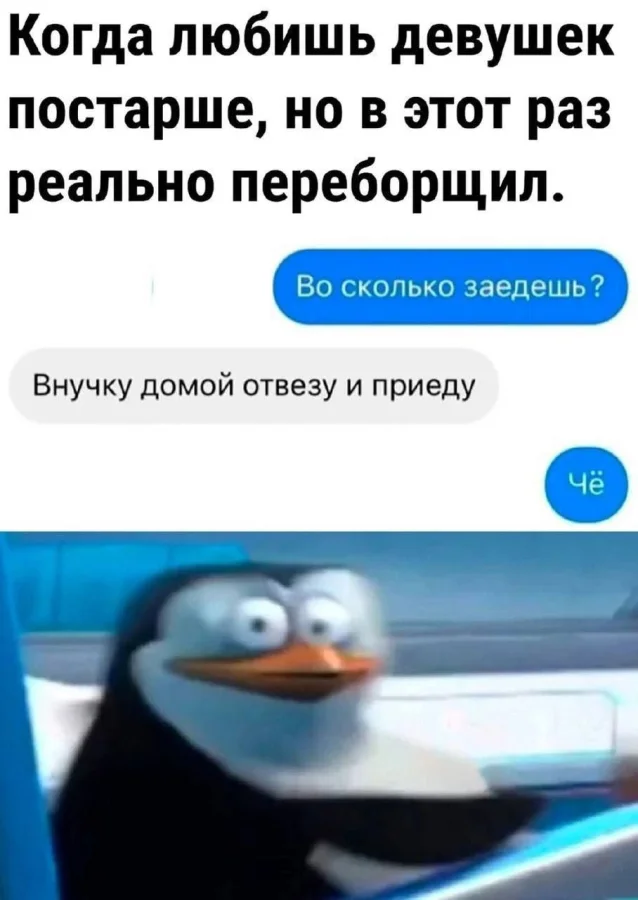 Нестандартный юмор #478