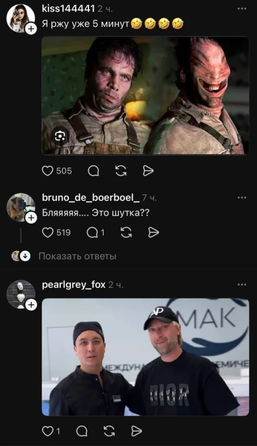 Московский пластический хирург поблагодарил пациентов за поздравления с ДР