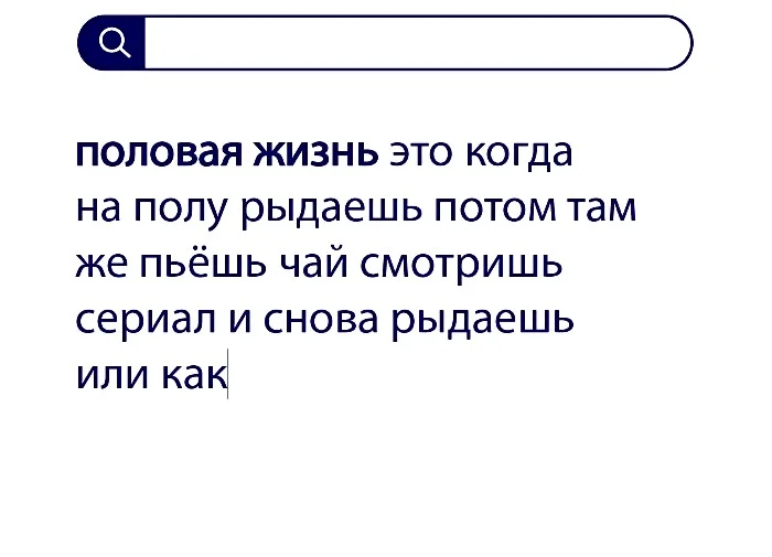 Вопросы без ответов и неразгаданные тайны #9