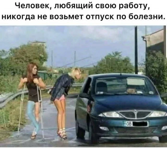 Мемные баяны: балласт из картинок