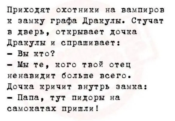 Мемы буднего дня #1