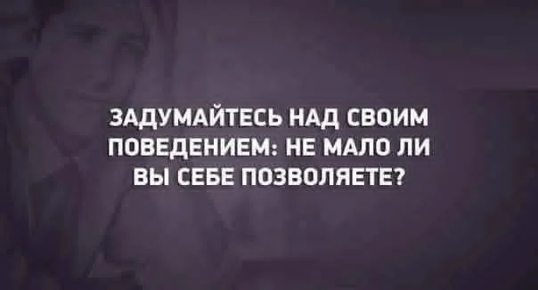 Крутые мемы