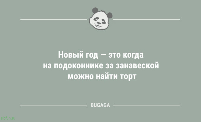 Свежих анекдотов пост: &laquo;В мире до сих пор нет ни одного&hellip;&raquo; 