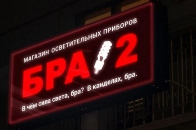 Подборка с мемами