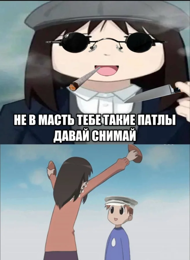 Смешные рандомные аниме-мемы