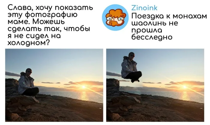 Фотошоп-мастер выполняет просьбы буквально: 27+ уморительных примеров Фотошоп-мастер выполняет просьбы буквально: 27+ уморительных примеров