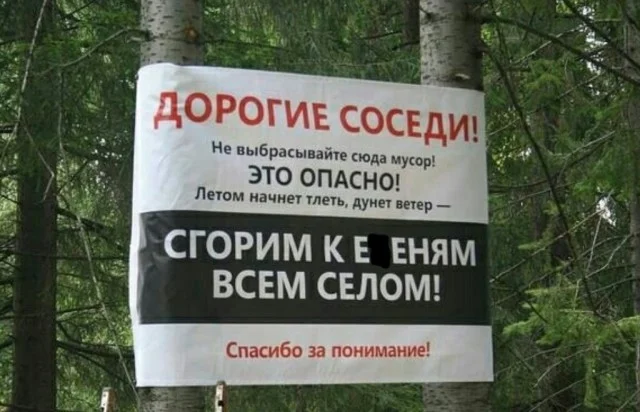 Классные приколы