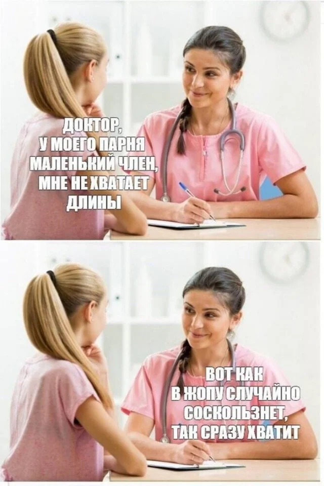 Деградульки