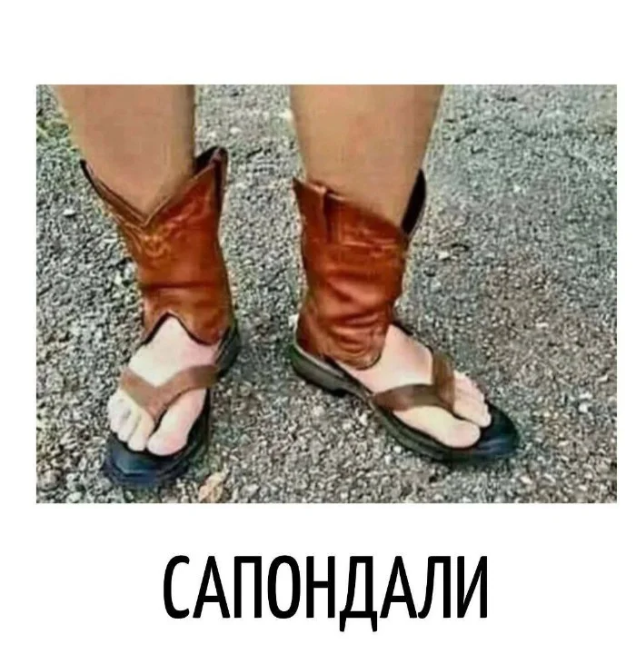 Игра слов &ndash; каламбуры, словесный юмор и прикольные картинки #120