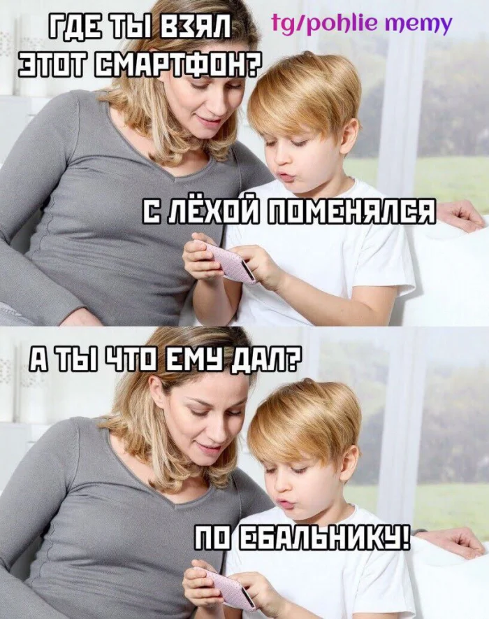 Нестандартный юмор #468 Нестандартный юмор #468