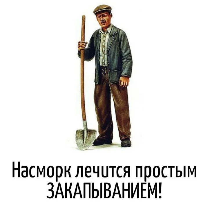 Игра слов – каламбуры, словесный юмор и прикольные картинки #112 Игра слов – каламбуры, словесный юмор и прикольные картинки #112