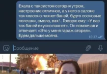 Мемные мемы