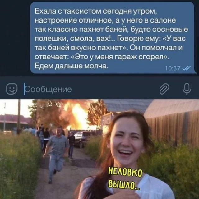 Мемные мемы