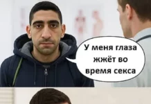 Нестандартный юмор #486